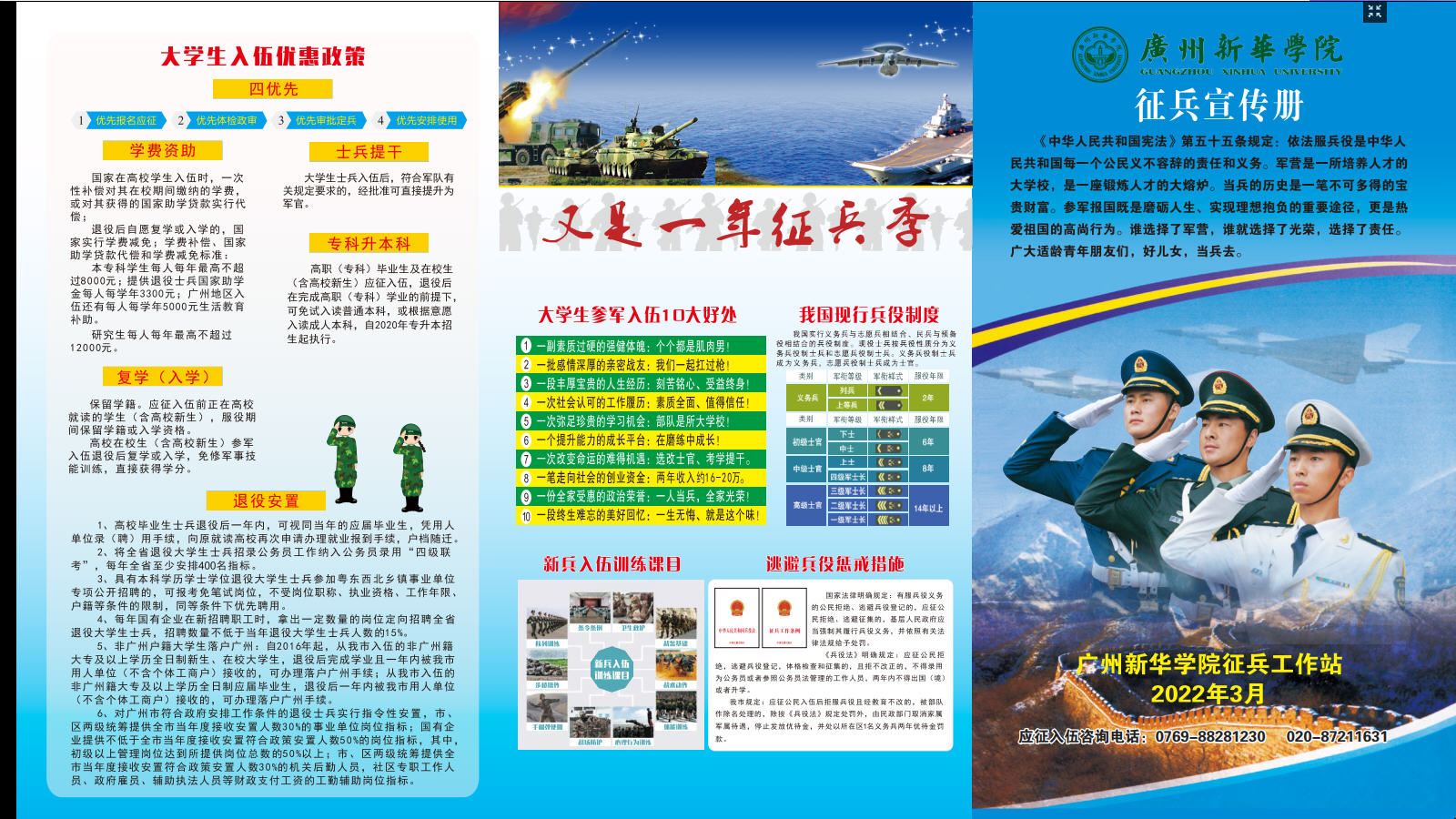 台湾A片