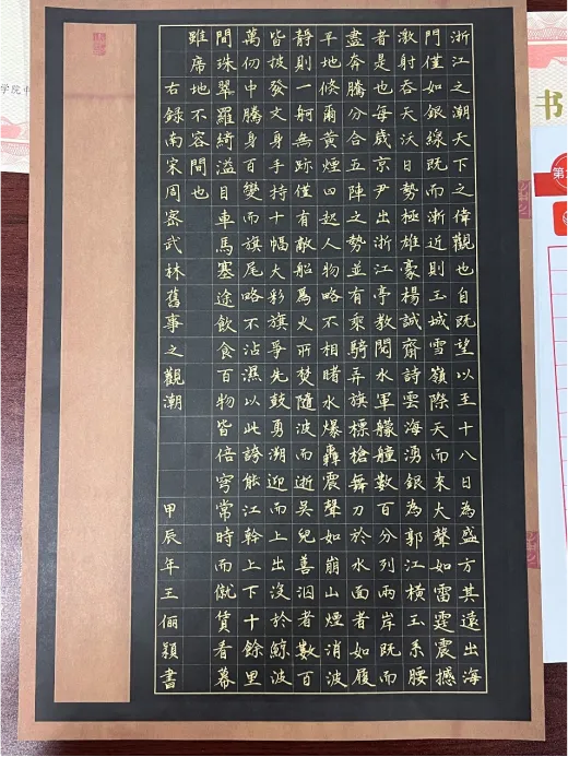 12758