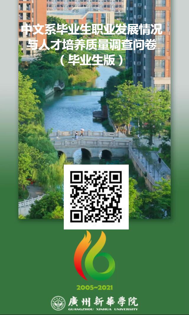 台湾A片