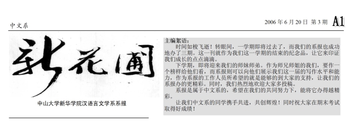 台湾A片
